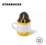 2021 Hedgehog Love Daisy Keychain 10oz Mug With Gift Box