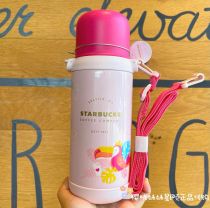 21 Thermos Jungle Two Lids 19oz Tumbler