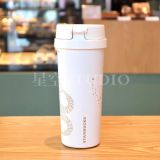 Starbucks 2021 China 50th Anniversary Siren 16oz Tumbler