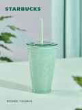 Starbucks 2021 China Mint Green 16oz Glass Cup Tumbler ship after 11th Nov.
