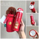 Starbucks 2021 China Christmas Thermos Warm Lion 17oz Tumbler with Sleeve