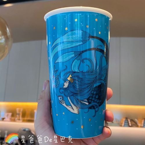 Starbucks 2018 China Anniversary Siren Mermaid Meet In the Sea 12oz Double Wall Mug