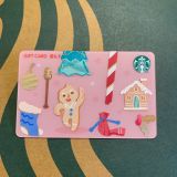 Starbucks 2021 China Christmas Card