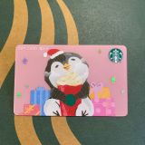 Starbucks 2021 China Christmas Card