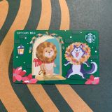 Starbucks 2021 China Christmas Card