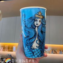 Starbucks 2018 China Anniversary Deep Sea Siren Mermaid 12oz Double Wall Mug