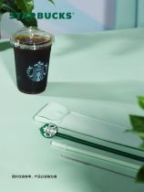 Starbucks 2021 China Mint Straw Set only ship with other cups