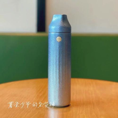 Starbucks 2021 China Christmas Blue Gradient 14oz Tumbler