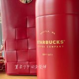 Starbucks 2021 China Christmas Red Capsule 7oz Cup Tumbler With Bag