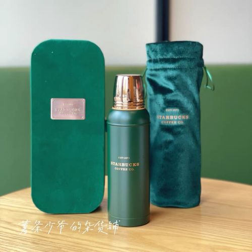 Starbucks 2021 China Christmas Classical Green 14oz Cup Tumbler with Gift box
