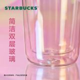 Starbucks 2021 China Pink Gray 12oz Double Wall Glass Cup ship after 15th Dec.