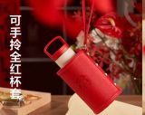 Starbucks 2022 China Year of the Tiger Everything goes well 12oz Tumbler with red sleeve