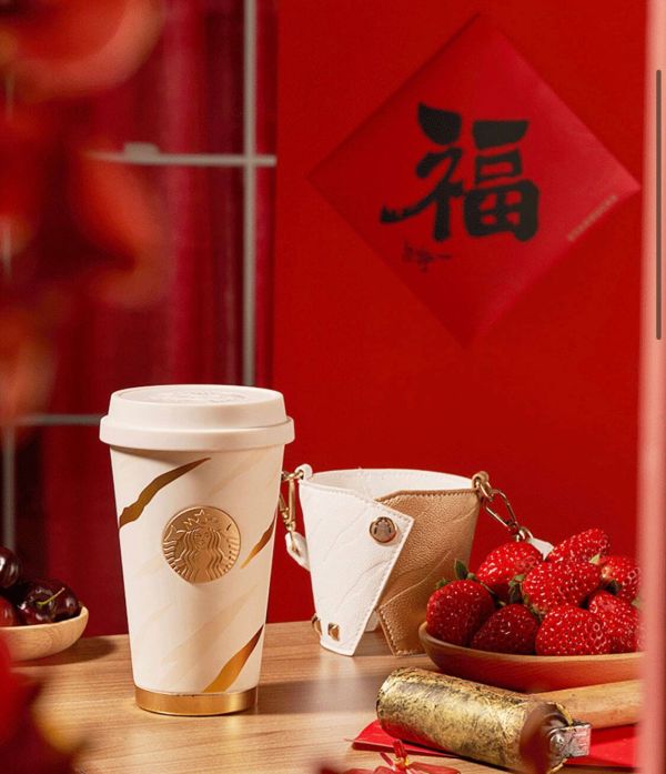 Starbucks 2022 China White Gold Tiger Stripe 13oz Tumbler with Sleeve
