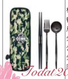 Starbucks 2022 China Taiwan Soft Touch Green Studded Camouflage Bag Set