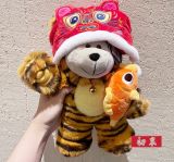 Starbucks 2022 China Cute Tiger Bear