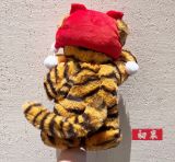 Starbucks 2022 China Cute Tiger Bear