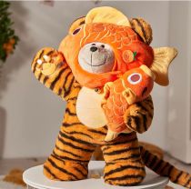 Starbucks 2022 China Big Size Giant Cute Tiger with koi Bear