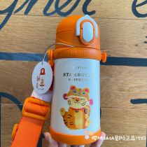 Starbucks 2022 China Thermos Cute Tiger 14oz Tumbler
