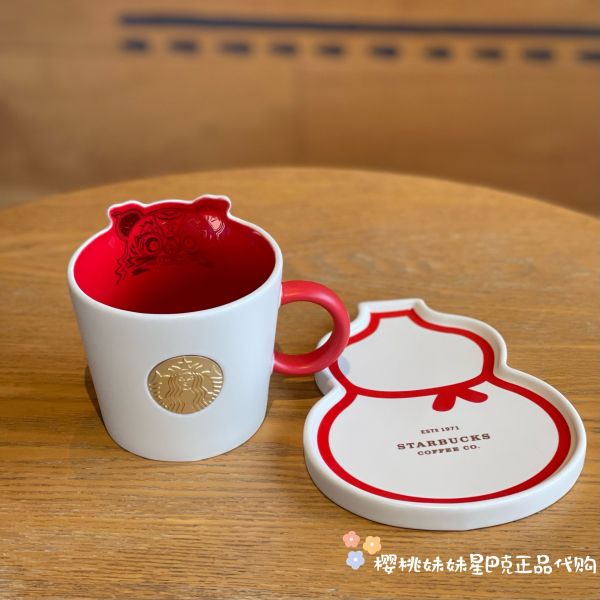 Starbucks 2022 China Classical Tiger 12oz Mug set