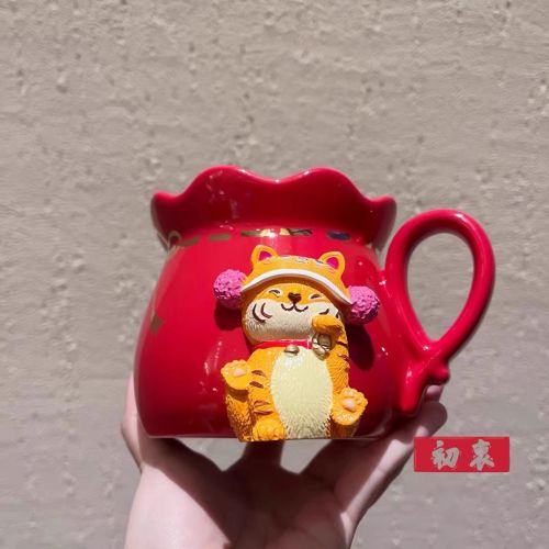 Starbucks 2022 China Cute Tiger Lucky Bag 14oz Mug