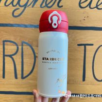 Starbucks 2022 China Thermos Tiger Paw 12oz Tumbler