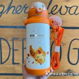 Starbucks 2022 China Thermos languid Tiger 19oz Two Lids Tumbler