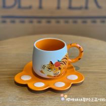 Starbucks 2022 China Relief Cute Tiger Mug set