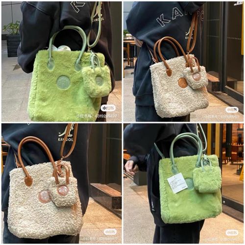Starbucks 2022 China Avocado Green or brown lucky Warm bag handbag with small purse bag