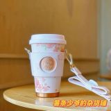 Starbucks 2022 China Sakura Blossom 13oz SS Tumbler with Sleeve