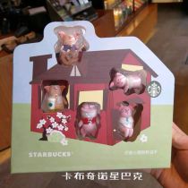Starbucks 2019 China Year Of The Pig Rim Clips Five Pig toys Set no mug