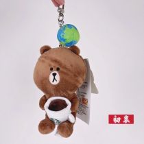 Starbucks 2022 Taiwan Line Friends Love earth Mini Keychain bear