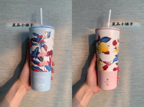 Starbucks 2020 China Coffee Story Pink or Blue 16oz SS Cup Tumbler