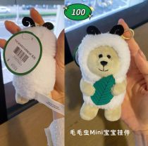 Starbucks 2022 Taiwan Caterpillar Mini Bear Keychain
