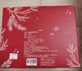 Starbucks 2016 China Christmas Music Box