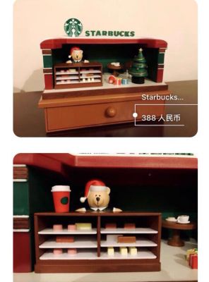 music box - m.alexstarcups.com