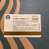 Starbucks 2022 China Summer Fire Balloon Card ship with cup