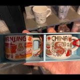 Starbucks 2022 China BTS Nanjing Mug Tumbler