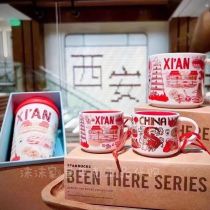 Starbucks 2022 China BTS Xian Mug Tumbler