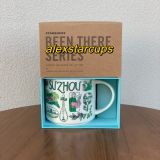 Starbucks 2022 China BTS Suzhou Mug Tumbler