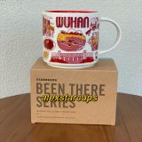 Starbucks 2022 China BTS Wuhan Mug Tumbler