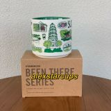 Starbucks 2022 China BTS Suzhou Mug Tumbler