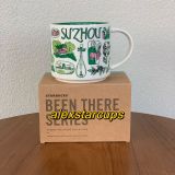 Starbucks 2022 China BTS Suzhou Mug Tumbler