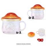 Starbucks 2022 China Autumn Forest Mushroom Design 14oz Glass Cup