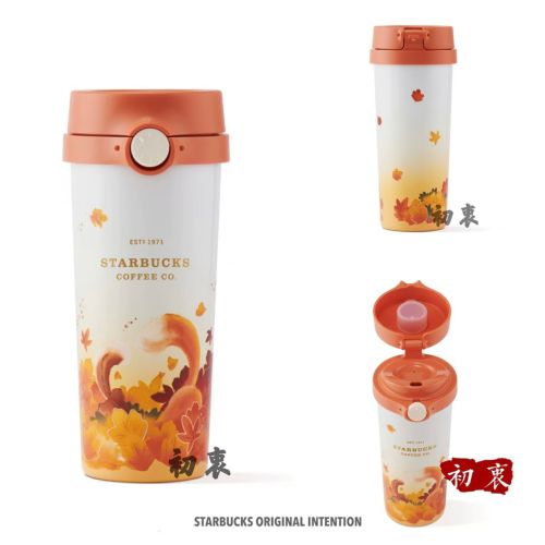 US$ 53.99 - Starbucks 2022 China Autumn hide-and-seek 16oz SS Cup Tumbler -  m.alexstarcups.com
