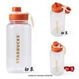 Starbucks 2022 China Autumn Classical Logo 36oz Plastic Cup Tumbler