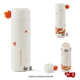 Starbucks 2022 China Warm Autumn Afternoon tea 15oz Cup Tumbler