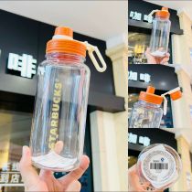 Starbucks 2022 China Autumn Classical Logo 36oz Plastic Cup Tumbler