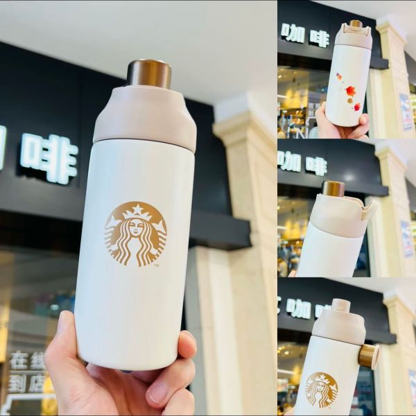 Starbucks 2022 China Autumn Maple Leaves Fly 16oz Cup Tumbler