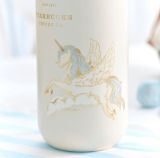 Starbucks 2022 China Summer Carousel 12oz SS Cup Tumbler