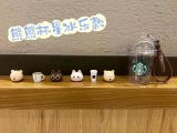 Starbucks 2022 China Cute Bear Keychain